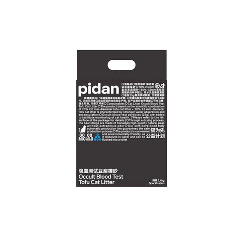 PIDAN Cat Urine Blood Test & Hematuria Detection Tofu Cat Litter 6L