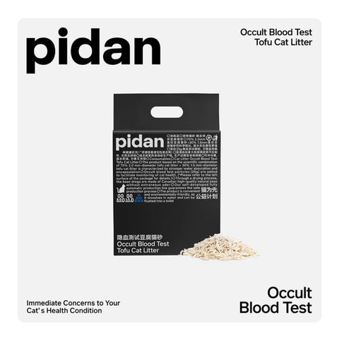 PIDAN Cat Urine Blood Test & Hematuria Detection Tofu Cat Litter 6L