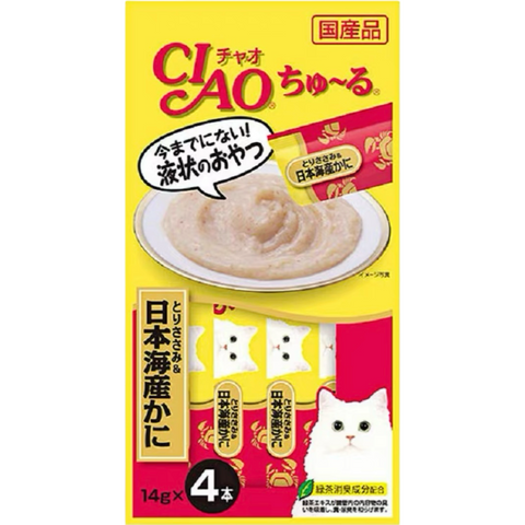 Ciao Chicken & Crab of Japan Sea Recipe (4pcs/pk)